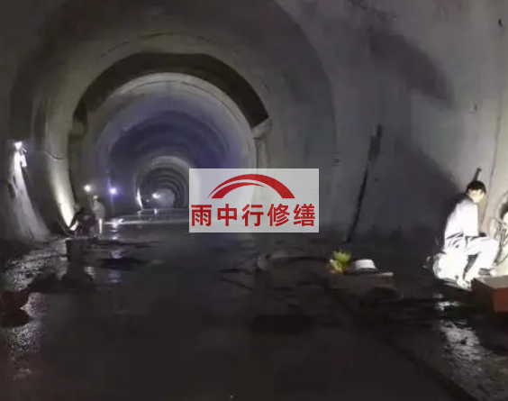 日喀则隧道堵漏方案（技术篇）