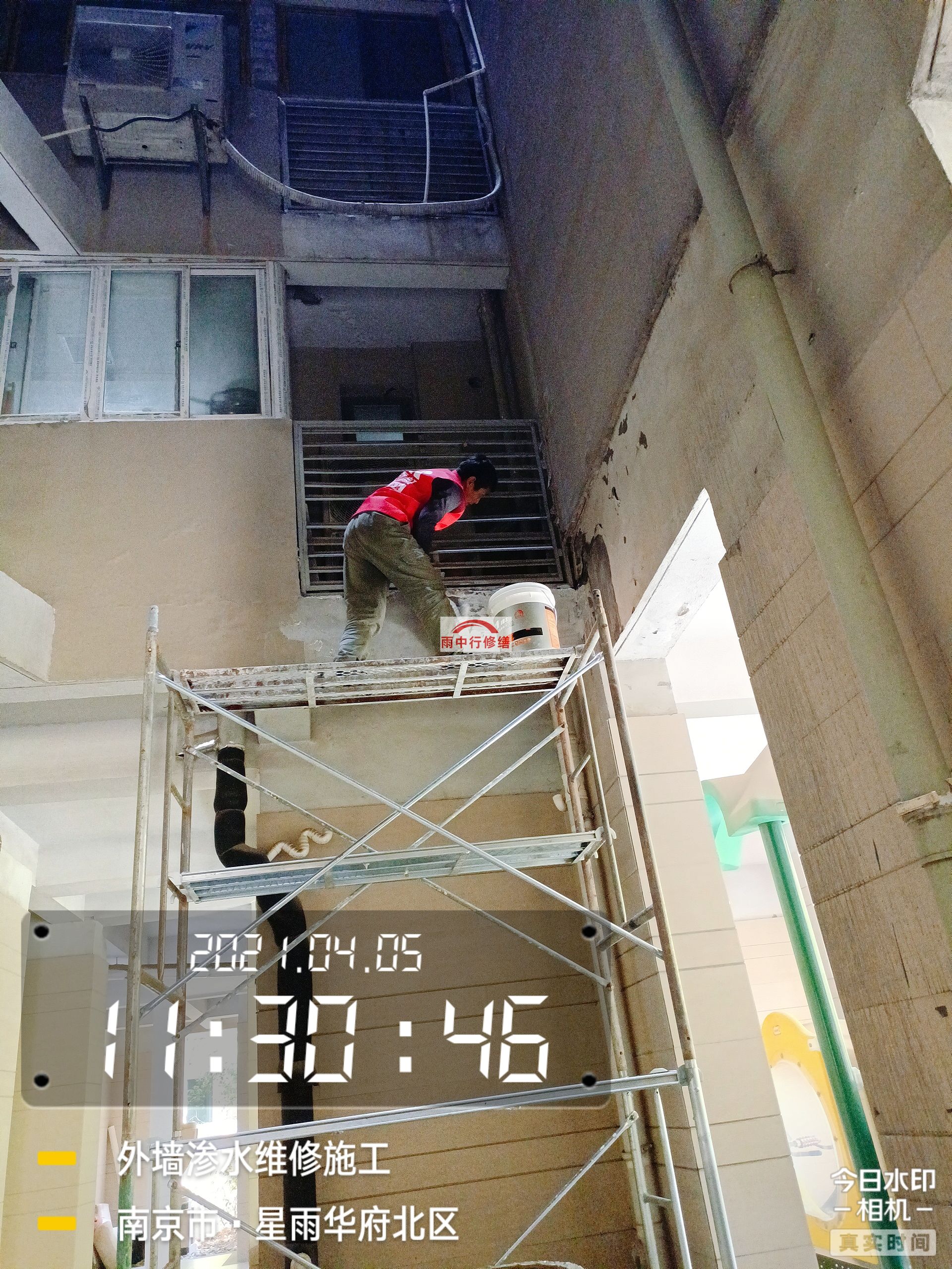 日喀则地下室顶板堵漏