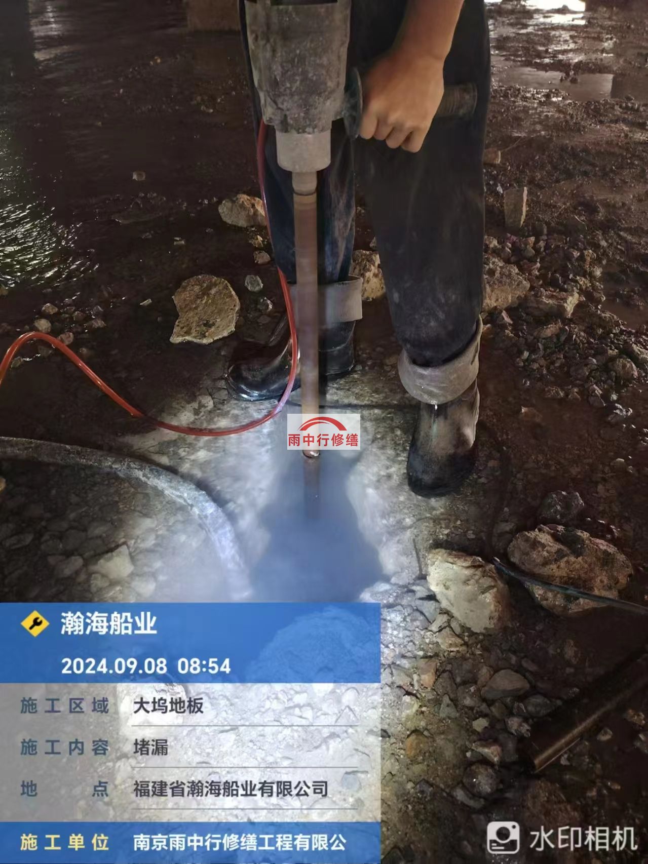 日喀则船坞堵漏公司