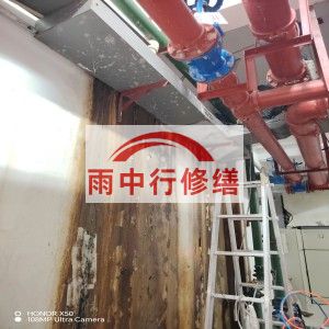 日喀则江宁医院地下室结构堵漏案例