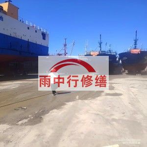 日喀则福建瀚海船坞堵漏案例